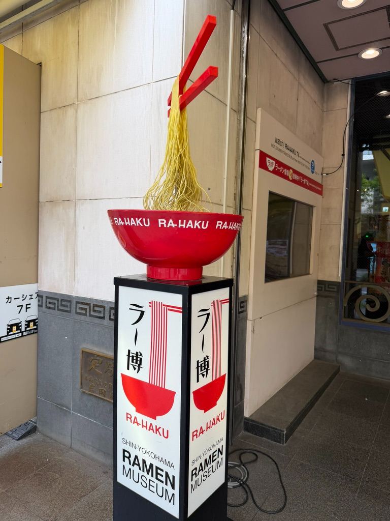 Slurping Through History: Exploring Japan’s Famous Shin-Yokohama Ramen Museum! 🍜✨