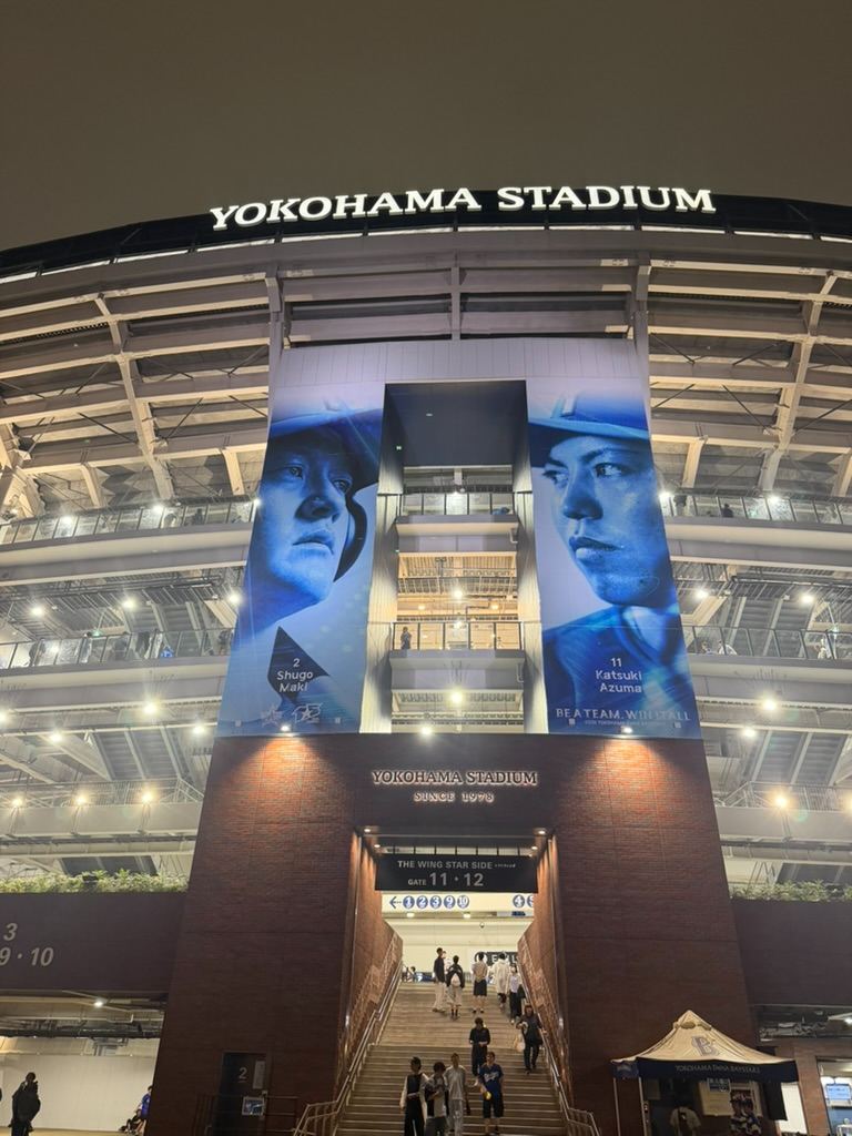 Rainy Night Magic at Yokohama Stadium! ⚾🌧️