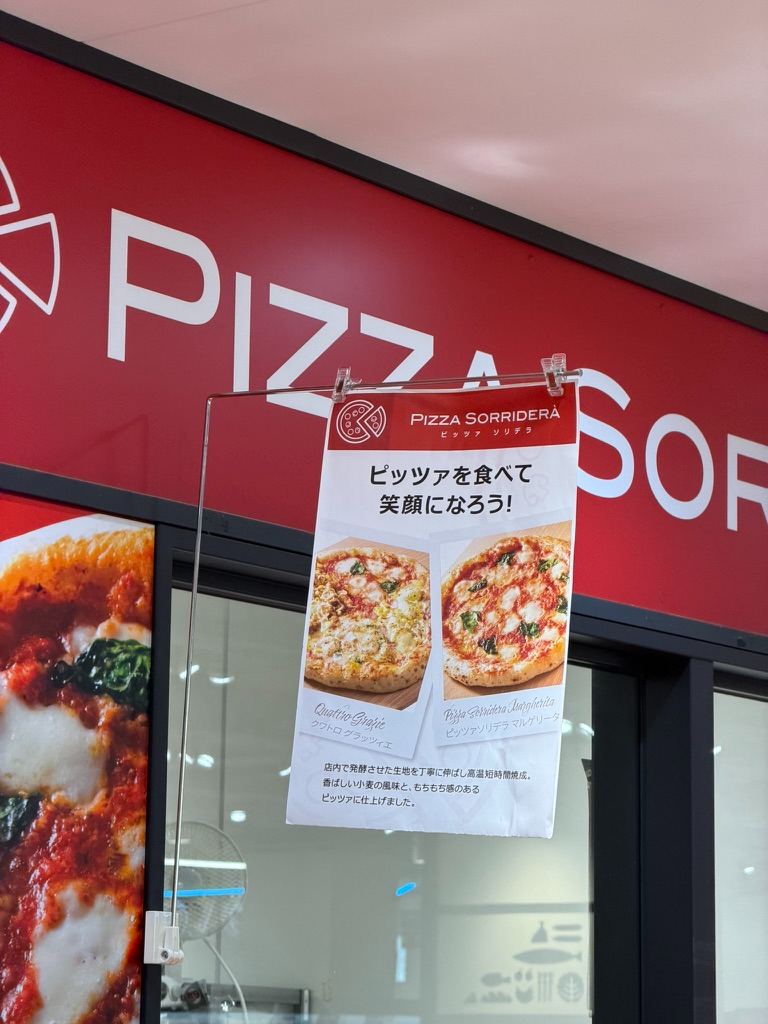 You Won’t Believe These Crazy Japanese Pizza Flavors! 🍕🇯🇵
