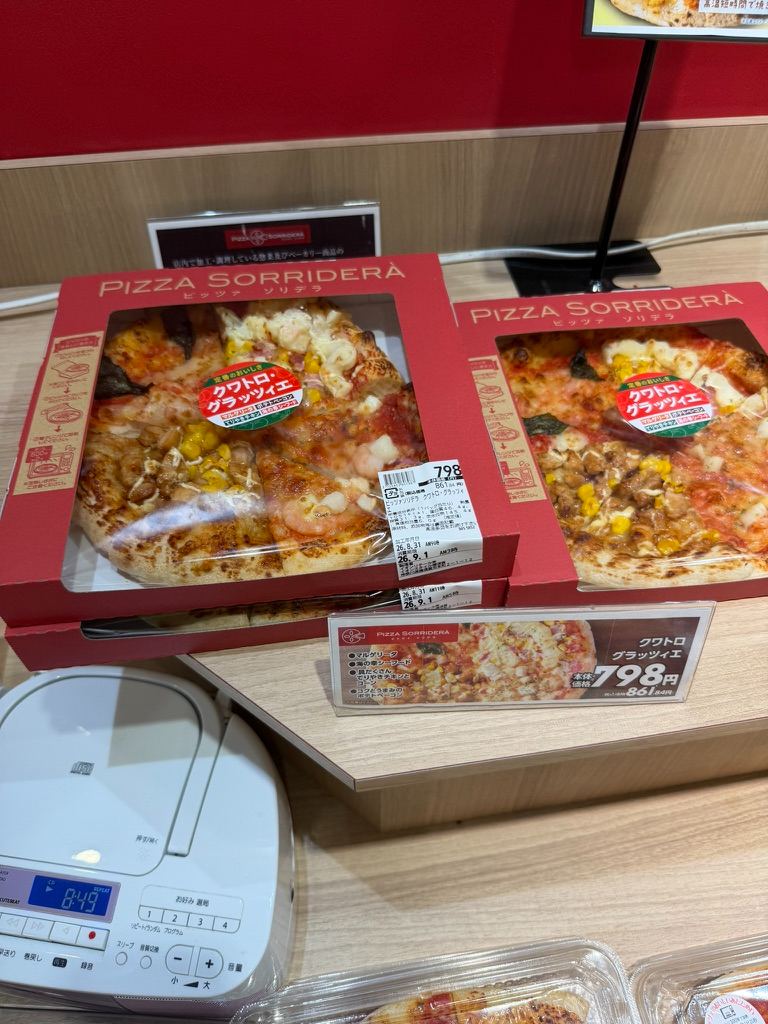 You Won’t Believe These Crazy Japanese Pizza Flavors! 🍕🇯🇵