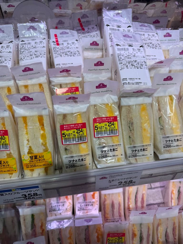 Japanese Supermarket Hack: Scoring Late-Night Food Discounts! 🍱👀